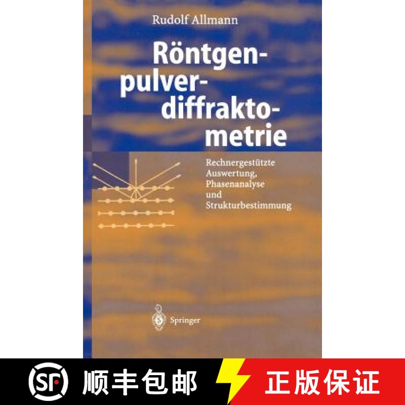 【3-4周达】Röntgen-Pulverdiffraktometrie : Rechnergestützte Auswertung, Phasenanalyse und Strukturb... [9783540439677]