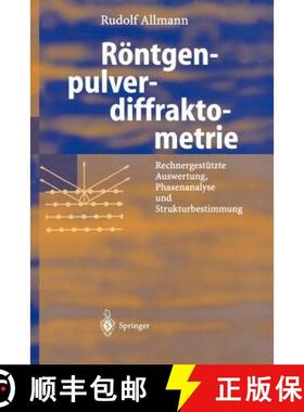 【3-4周达】Röntgen-Pulverdiffraktometrie : Rechnergestützte Auswertung, Phasenanalyse und Strukturb... [9783540439677]