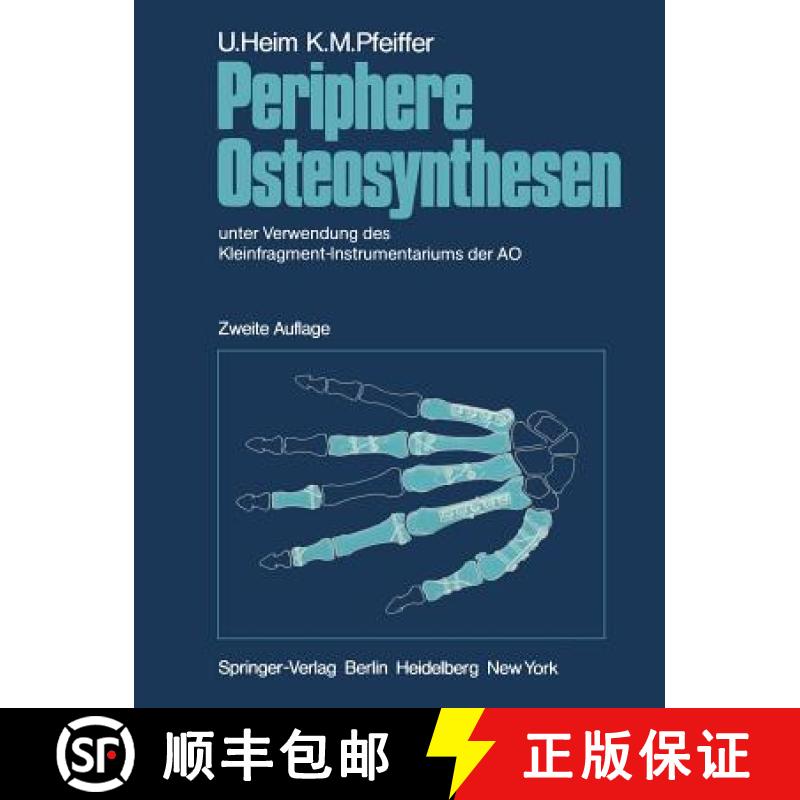 【4周达】Periphere Osteosynthesen: Unter Verwendung Des Kleinfragment-Instrumentariums Der Ao [9783642966446]