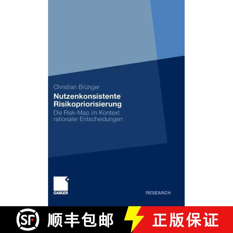 【3-4周达】Nutzenkonsistente Risikopriorisierung : Die Risk-Map im Kontext rationaler Entscheidungen [9783834930576]