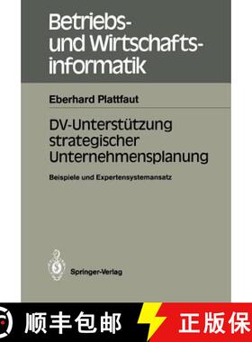 【3-4周达】DV-Unterstützung Strategischer Unternehmensplanung: Beispiele Und Expertensystemansatz [9783540186311]
