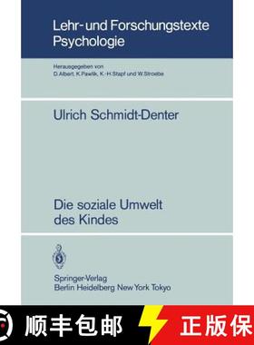 【3-4周达】Die soziale Umwelt des Kindes : Eine Ökopsychologische Analyse [9783540134732]