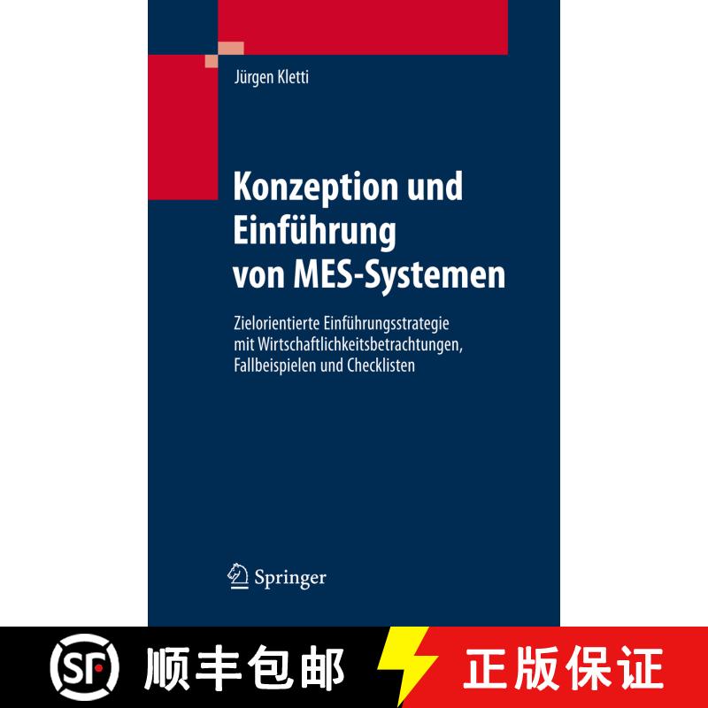 【3-4周达】精装 Konzeption Und Einfuhrung Von Mes - Systemen: Zielorientierte Einfuhrungsstrategie MI... [9783540343097] - 实物图