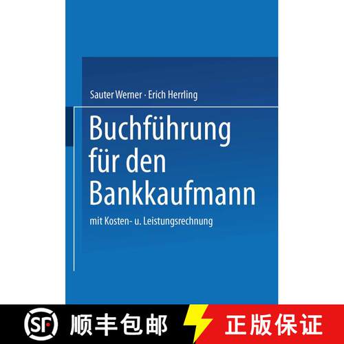 【3-4周达】Buchführung für den Bankkaufmann : mit Kosten- und Leistungsrechnung [9783409977203]