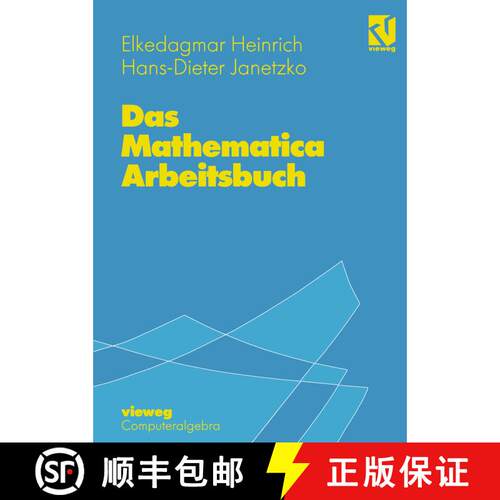 【3-4周达】Das Mathematica Arbeitsbuch (2. Auflage 1996) [9783528165284]