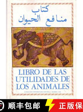 预订 Libro de las Utilidades de los Animales [9788473921633]