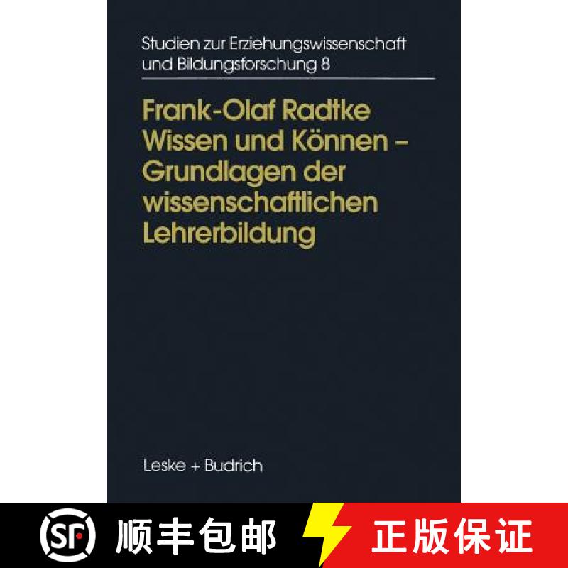 【3-4周达】Wissen und Können : Die Rolle der Erziehungswissenschaft in der Erziehung [9783810014719]