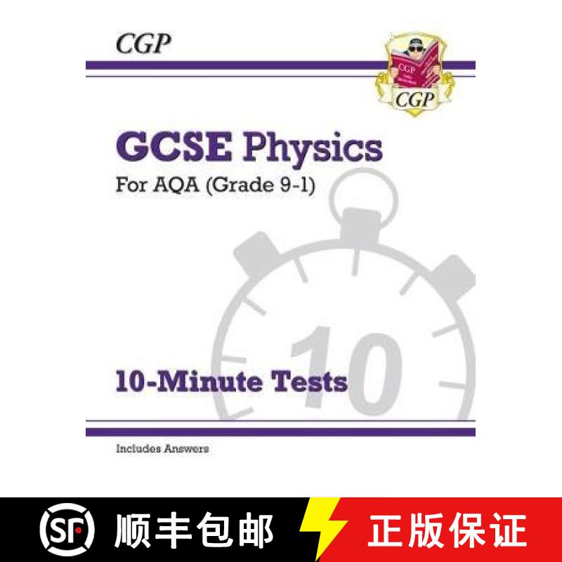 【2-3周达】Grade 9-1 GCSE Physics: AQA 10-Minute Tests (with answers) [9781782948469]