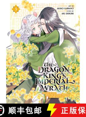 【3-4周达】The Dragon King's Imperial Wrath: Falling in Love with the Bookish Princess of the Rat Cla... [9798888433881]