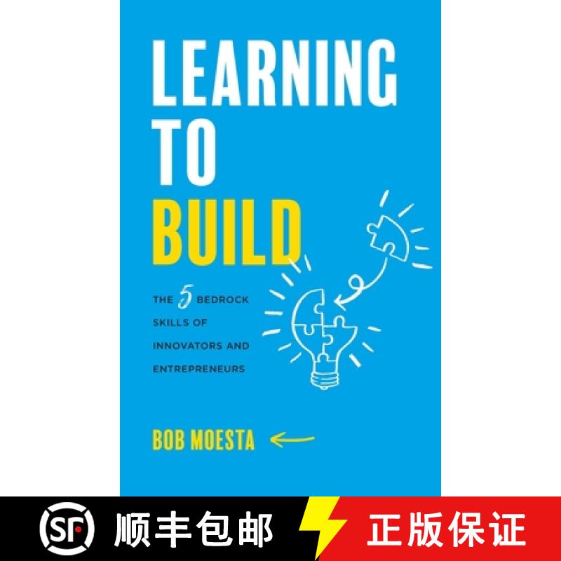 【3-4周达】Learning to Build:  The 5 Bedrock Skills of Innovators and Entrepreneurs [9781544523989]