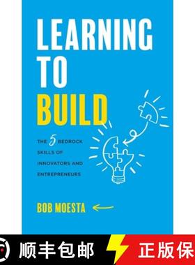 【3-4周达】Learning to Build:  The 5 Bedrock Skills of Innovators and Entrepreneurs [9781544523989]