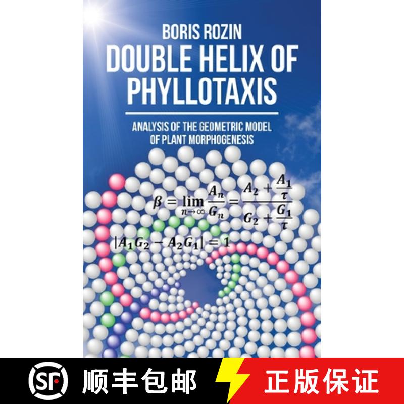 【2-3周达】Double Helix of Phyllotaxis: Analysis of the Geometric Model of Plant Morphogenesis [9781627347488]