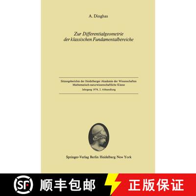 【3-4周达】Zur Differentialgeometrie der klassischen Fundamentalbereiche: Vorgelegt in der Sitzung vo... [9783540066880]