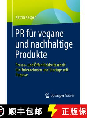 【3-4周达】PR für vegane und nachhaltige Produkte: Presse- und Öffentlichkeitsarbeit für Unternehm... [9783658446291]