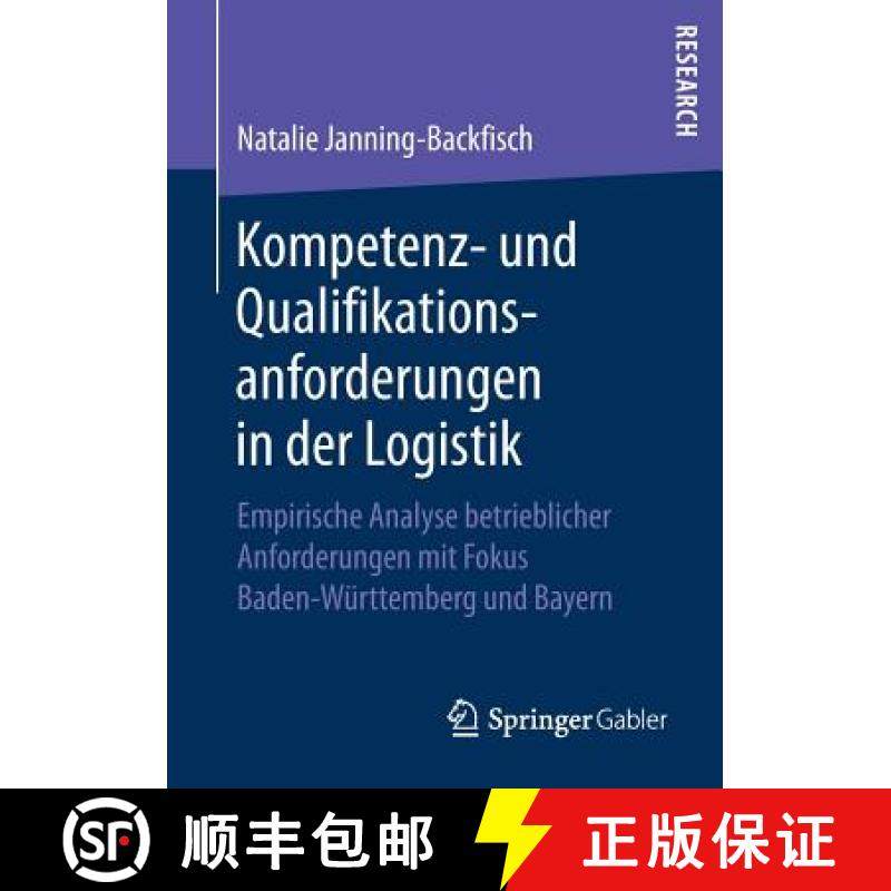 【3-4周达】Kompetenz- und Qualifikationsanforderungen in der Logistik : Empirische Analyse betrieblic... [9783658226299]