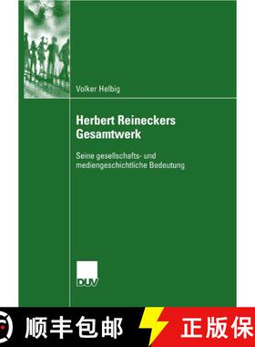 【3-4周达】Herbert Reineckers Gesamtwerk : Seine gesellschafts- und mediengeschichtliche Bedeutung [9783835060937]