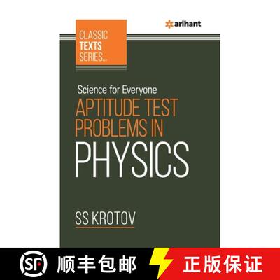 【3-4周达】Science For Everyone - Aptitude Test Problem In Physics [9789388127400]