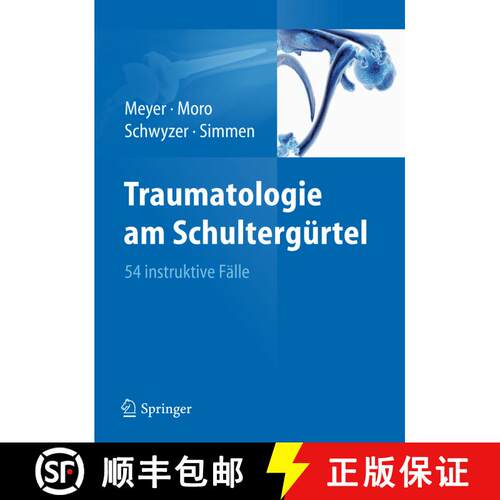 【3-4周达】精装 Traumatologie am Schultergürtel: 54 instruktive Fälle [9783642218170]