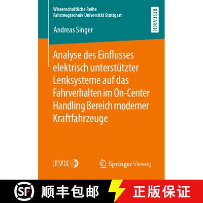 【3-4周达】Analyse des Einflusses elektrisch unterstützter Lenksysteme auf das Fahrverhalten im On-C... [9783658296049]
