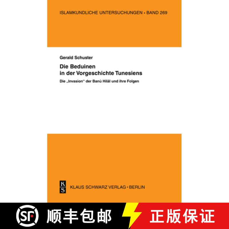 【3-4周达】Die Beduinen in Der Vorgeschichte Tunesiens: Die invasion Der Banu Hilal Und Ihre Folgen [9783879973309]