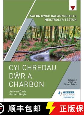 【3-4周达】Safon Uwch Daearyddiaeth Meistroli'r Testun: Cylchredau Dwr a Charbon [9781398324398]
