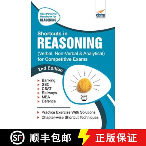 【3-4周达】Shortcuts in Reasoning (Verbal, Non-Verbal, Analytical & Critical) for Competitive Exams 2... [9789387421837]