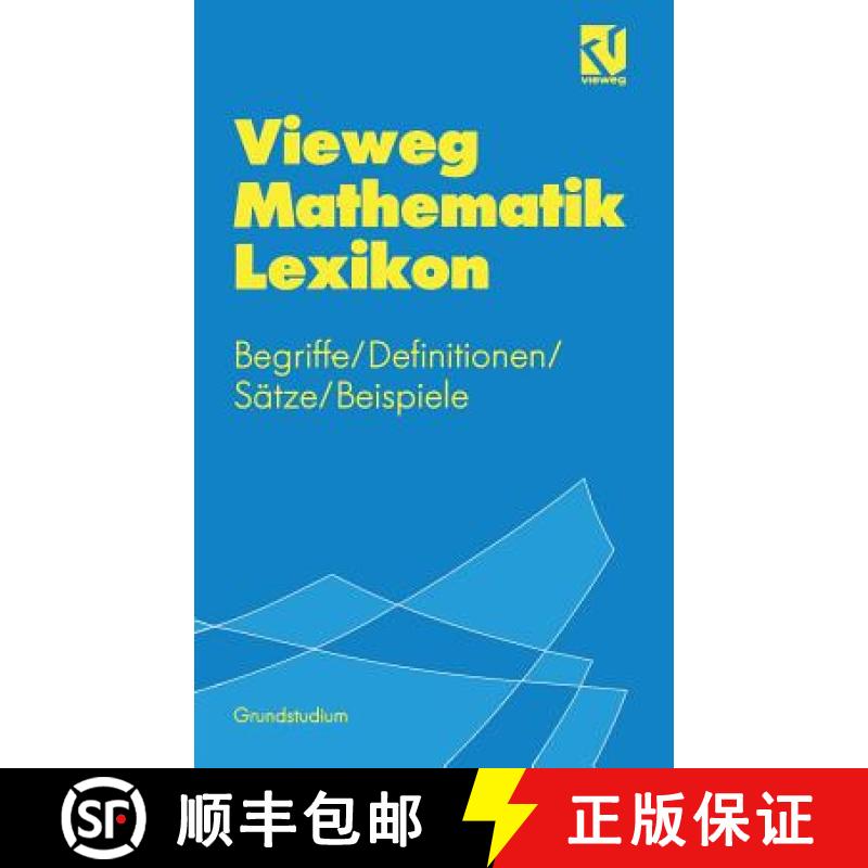 【3-4周达】Vieweg Mathematik Lexikon: Begriffe/Definitionen/Sätze/Beispiele Für Das Grundstudium [9783528163082]