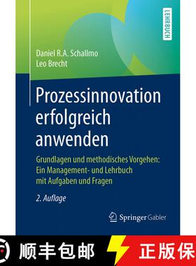 【3-4周达】Prozessinnovation erfolgreich anwenden : Grundlagen und methodisches Vorgehen: Ein Managem... [9783662545034]