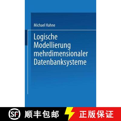 【3-4周达】Logische Modellierung mehrdimensionaler Datenbanksysteme [9783824421596]