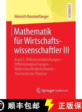 【3-4周达】Mathematik fur Wirtschaftswissenschaftler III: Band 3: Differenzengleichungen - Differenti... [9783642453045]