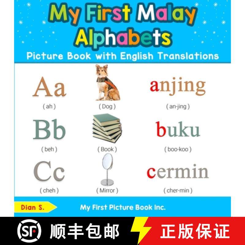 【3-4周达】My First Malaysian Malay Alphabets Picture Book with English Translations: Bilingual Early... [9780369600424]