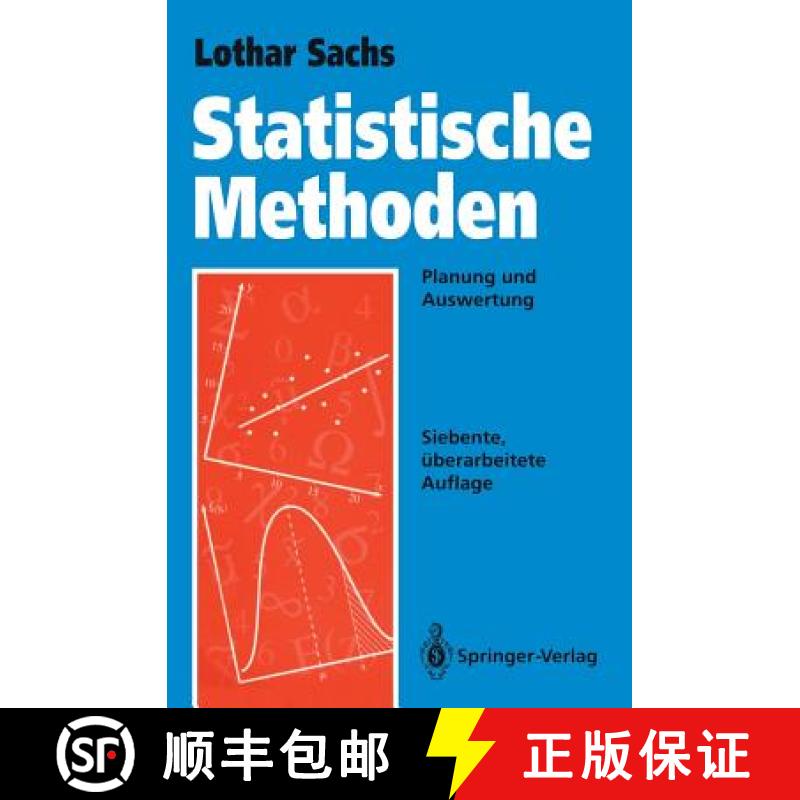 【3-4周达】Statistische Methoden: Planung Und Auswertung [9783540558217]