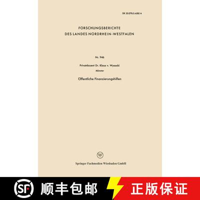 【3-4周达】OEffentliche Finanzierungshilfen [9783663066262]