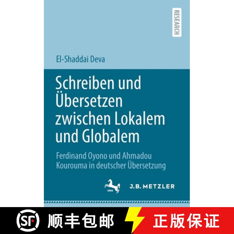 【3-4周达】Schreiben und UEbersetzen zwischen Lokalem und Globalem: Ferdinand Oyono und Ahmadou Kouro... [9783662638712]