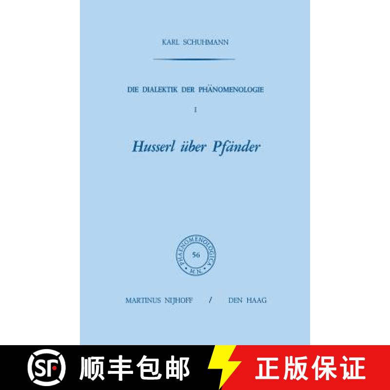 【3-4周达】Die Dialektik der Phänomenologie I : Husserl über Pfänder [9789401023863]