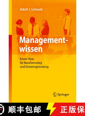 【3-4周达】Managementwissen : Know-How für Berufseinstieg und Existenzgründung [9783642044878]
