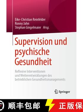 【3-4周达】Supervision Und Psychische Gesundheit: Reflexive Interventionen Und Weiterentwicklungen De... [9783658221928]