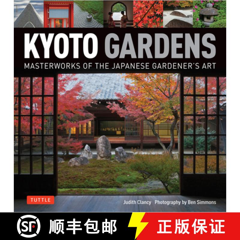 Kyoto Gardens: Masterworks of the Japanese Gardener's Art [9784805313213]