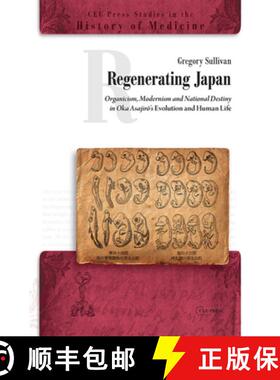 【3-4周达】Regenerating Japan: Organicism, Modernism and National Destiny in Oka Asajirō's Evolu... [9789633862100]