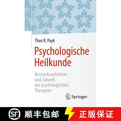 【3-4周达】Psychologische Heilkunde: Bestandsaufnahme und Zukunft der psychologischen Therapien [9783662538197]