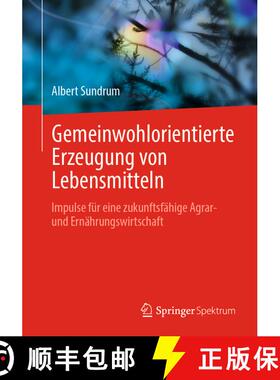 【3-4周达】Gemeinwohlorientierte Erzeugung von Lebensmitteln : Impulse für eine zukunftsfähige Agra... [9783662651544]
