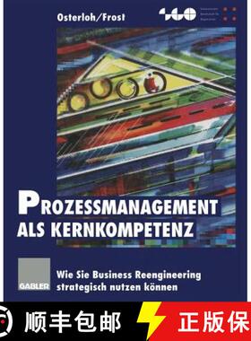 【3-4周达】Prozeßmanagement als Kernkompetenz : Wie Sie Business Reengineering strategisch nutzen k... [9783409137881]