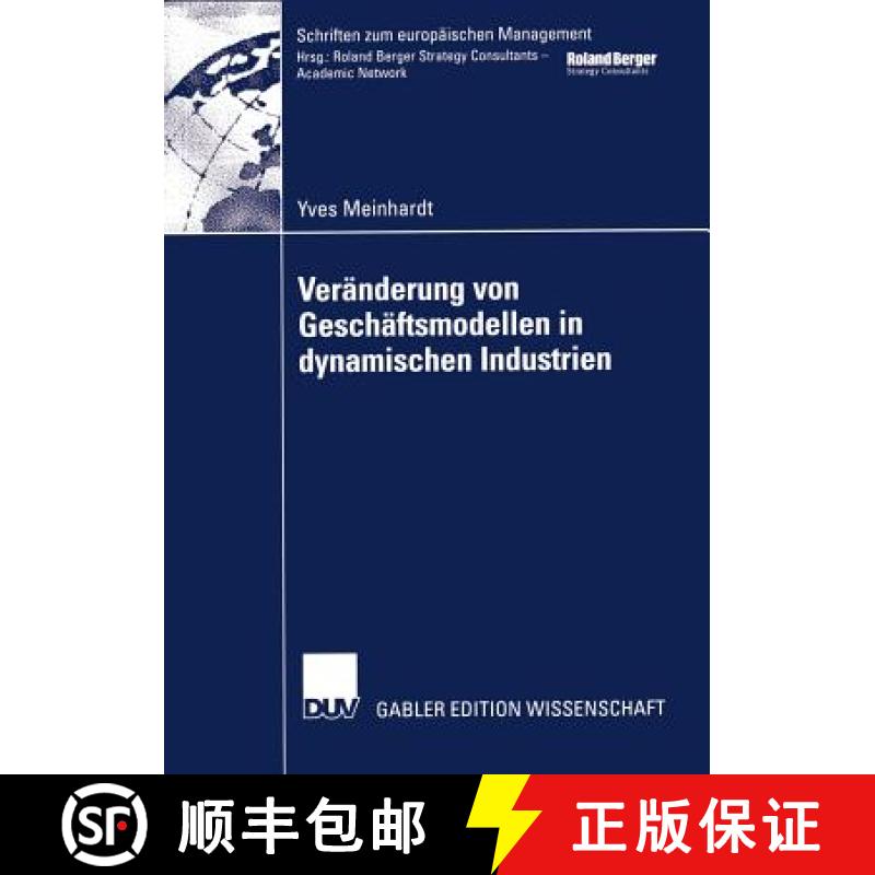 【4周达】Veränderung von Geschäftsmodellen in dynamischen Industrien : Fallstudien aus der Biotech-... [9783824477647]