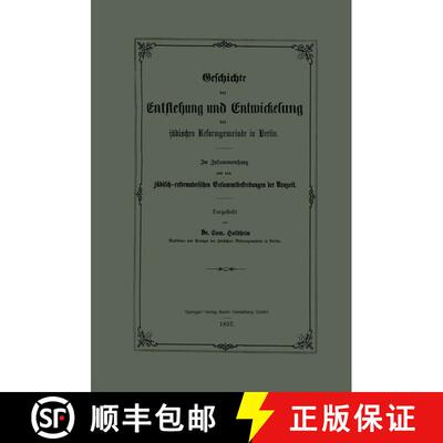 【3-4周达】Geschichte der Entstehung und Entwickelung der jüdischen Reformgemeinde in Berlin [9783662321362]