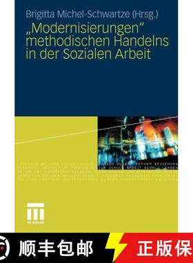 【3-4周达】Modernisierungen methodischen Handelns in der Sozialen Arbeit [9783531166445]