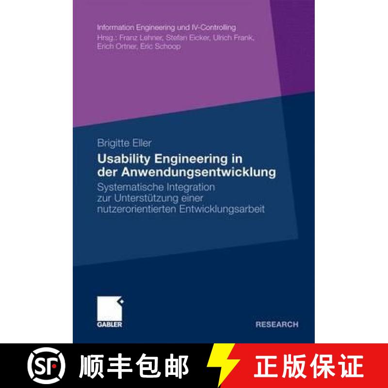 【3-4周达】Usability Engineering in der Anwendungsentwicklung : Systematische Integration zur Unterst... [9783834921147]