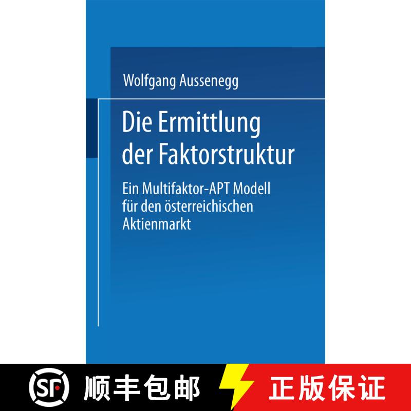 【3-4周达】Die Ermittlung der Faktorstruktur : Ein Multifaktor-APT Modell für den österreichischen ... [9783824462599] - 实物图