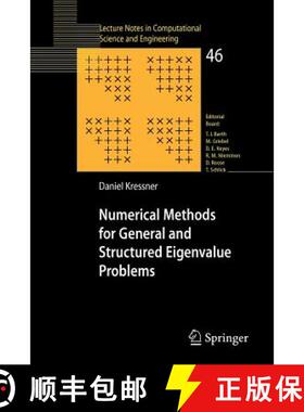 【3-4周达】Numerical Methods for General and Structured Eigenvalue Problems [9783540245469]