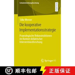 【3-4周达】Die kooperative Implementationsstrategie : Praxeologische Rekonstruktionen im Kontext dida... [9783658358396]
