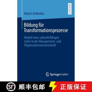 【3-4周达】Bildung für Transformationsprozesse: Modell einer zukunftsfähigen Lehre in der Managemen... [9783658475888]